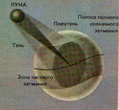 Азбука звездного неба. Часть 2 - _096.jpg