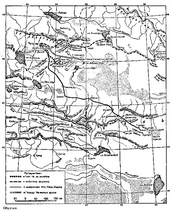 В дебрях Центральной Азии (записки кладоискателя) - pic_60.png