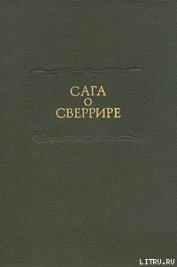 Сага о Сверрире - Скандинавские саги