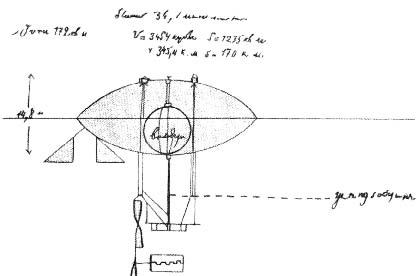 История зарождения воздухоплавания и авиации в России - i_035.jpg