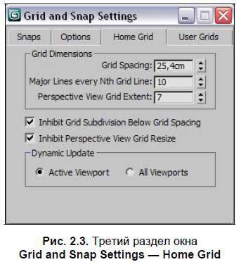 Приемы создания интерьеров различных стилей - i_009.jpg