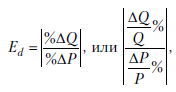 Экономическая теория. Учебник для вузов - i_008.png