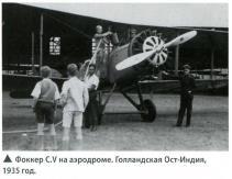 Вооруженные силы стран мира - №105 - _17.jpg