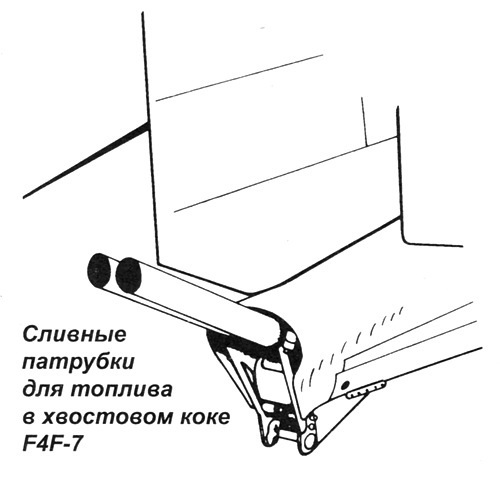 Палубный истребитель Грумман F4F «Уайлдкэт» - i_037.jpg