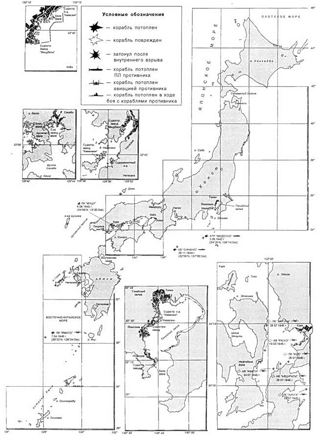 Боевые корабли японского флота. Линкоры и авианосцы 10.1918 – 8.1945 гг. Справочник - pic_11.jpg