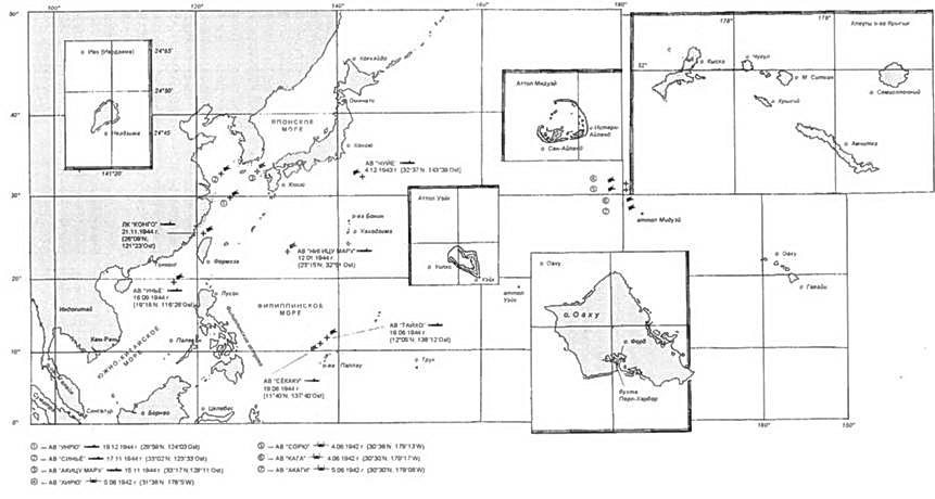 Боевые корабли японского флота. Линкоры и авианосцы 10.1918 – 8.1945 гг. Справочник - pic_7.jpg