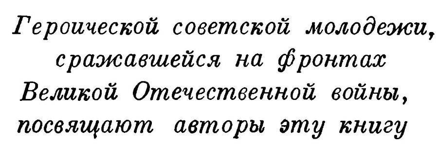 Материалы по истории песни Великой Отечественной войны - _2.jpg