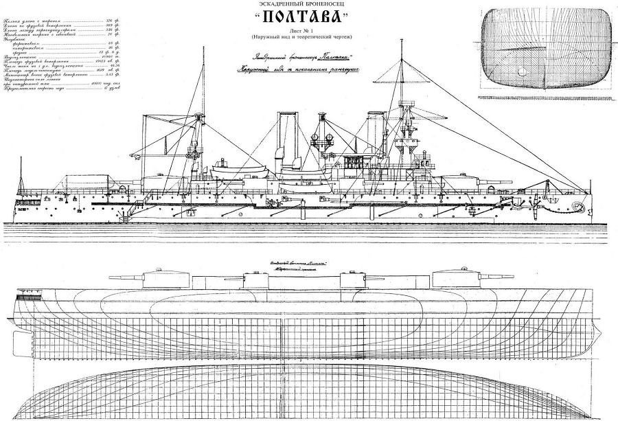 Эскадренный броненосец «Полтава» - v01.jpg