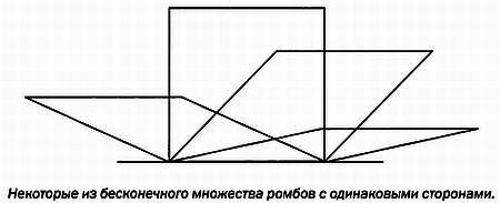 Мир математики. т 40. Математическая планета. Путешествие вокруг света - _106.jpg