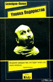 Груз ВКЖ-65 - Белобров Владимир Сергеевич