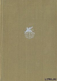 Беовульф - Эпосы, легенды и сказания