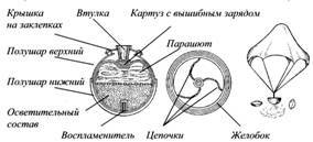 Техника и вооружение 2013 03 - pic_36.jpg