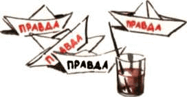 Самый счастливый день - i_043.png