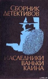 Розовый куст - Файбышенко Юлий Иосифович